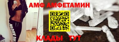 spice Малгобек