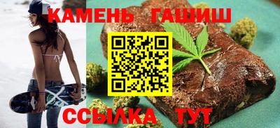 трава Мариинск
