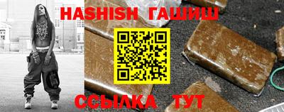 трава Мариинск