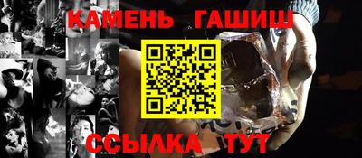 spice Малгобек