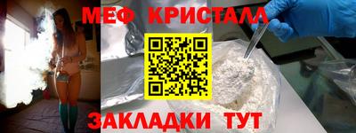 спиды Малоярославец