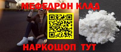 spice Малгобек