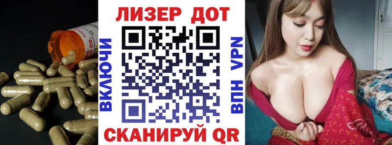 ЛСД экстази кислота блэк спрут зеркало Евпатория как найти