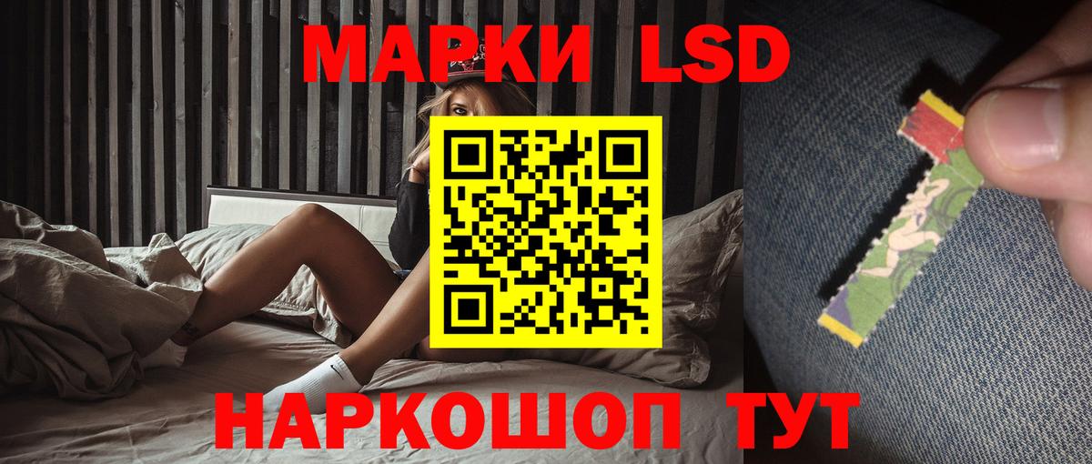 ЛСД экстази ecstasy Евпатория