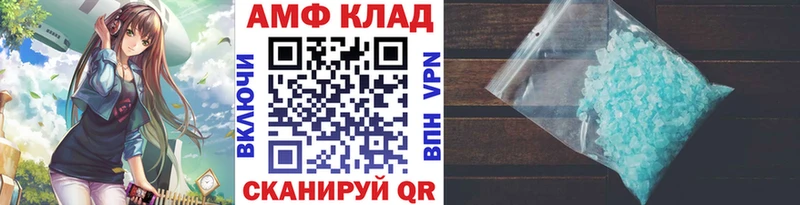 Первитин Methamphetamine Евпатория