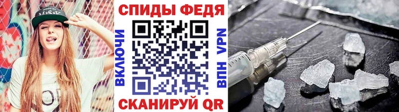МЕТАМФЕТАМИН мет  где купить наркоту  Евпатория 