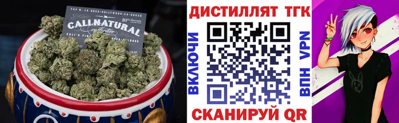 Дистиллят ТГК концентрат  как найти наркотики  Евпатория 