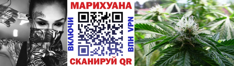МАРИХУАНА семена Евпатория