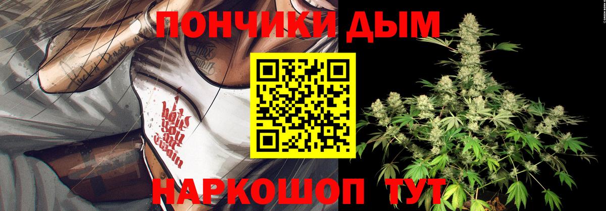 Бошки марихуана семена Евпатория