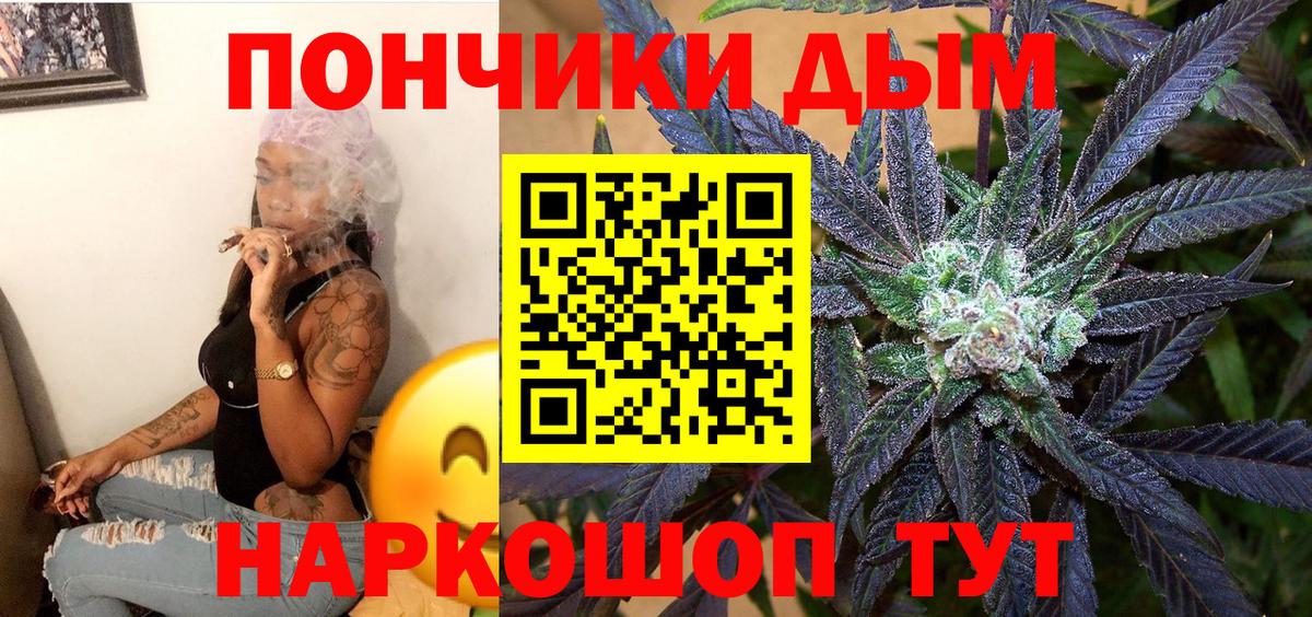 Бошки Шишки Ganja  Каннабис планчик  Бошки Шишки White Widow  Евпатория  Вход с VPN 